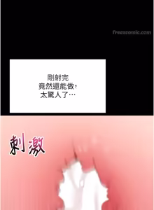 Page 394 of 拜脱拜脱 App 1-65 - preview thumbnail