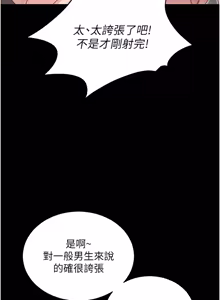 Page 395 of 拜脱拜脱 App 1-65 - preview thumbnail