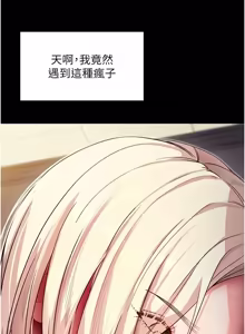 Page 396 of 拜脱拜脱 App 1-65 - preview thumbnail