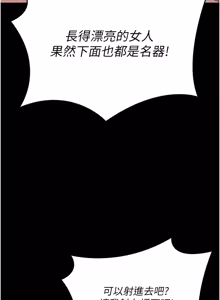 Page 397 of 拜脱拜脱 App 1-65 - preview thumbnail