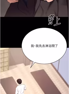 Page 399 of 拜脱拜脱 App 1-65 - preview thumbnail
