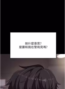 Page 400 of 拜脱拜脱 App 1-65 - preview thumbnail