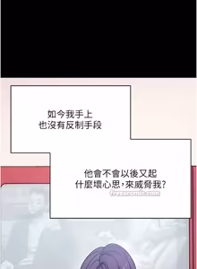 Page 401 of 拜脱拜脱 App 1-65 - preview thumbnail