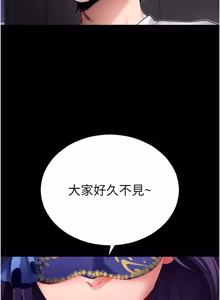 Page 403 of 拜脱拜脱 App 1-65 - preview thumbnail
