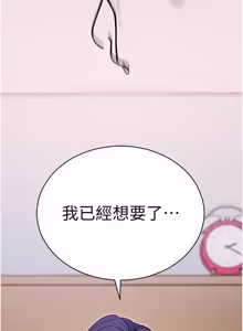 Page 404 of 拜脱拜脱 App 1-65 - preview thumbnail