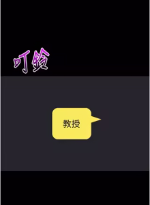 Page 406 of 拜脱拜脱 App 1-65 - preview thumbnail