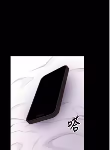 Page 408 of 拜脱拜脱 App 1-65 - preview thumbnail