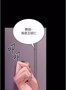 Page 409 of 拜脱拜脱 App 1-65 - preview thumbnail
