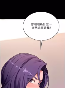 Page 420 of 拜脱拜脱 App 1-65 - preview thumbnail