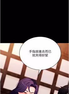 Page 428 of 拜脱拜脱 App 1-65 - preview thumbnail