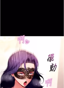 Page 434 of 拜脱拜脱 App 1-65 - preview thumbnail