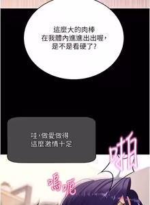 Page 435 of 拜脱拜脱 App 1-65 - preview thumbnail