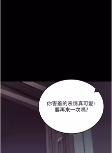 Page 440 of 拜脱拜脱 App 1-65 - preview thumbnail