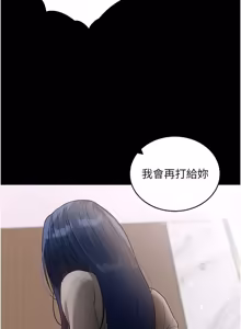 Page 442 of 拜脱拜脱 App 1-65 - preview thumbnail