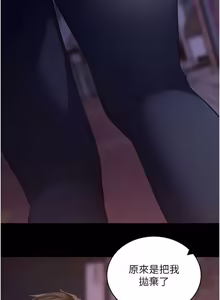 Page 443 of 拜脱拜脱 App 1-65 - preview thumbnail
