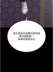 Page 445 of 拜脱拜脱 App 1-65 - preview thumbnail