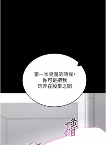 Page 448 of 拜脱拜脱 App 1-65 - preview thumbnail