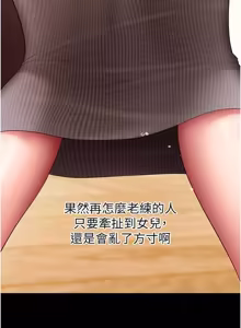 Page 457 of 拜脱拜脱 App 1-65 - preview thumbnail