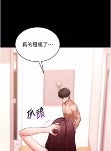 Page 459 of 拜脱拜脱 App 1-65 - preview thumbnail