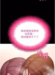Page 463 of 拜脱拜脱 App 1-65 - preview thumbnail