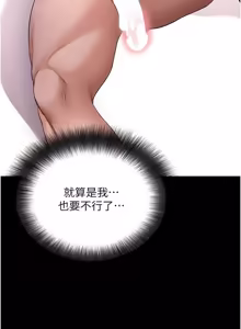 Page 464 of 拜脱拜脱 App 1-65 - preview thumbnail