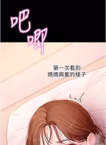 Page 465 of 拜脱拜脱 App 1-65 - preview thumbnail