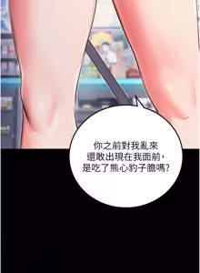 Page 47 of 拜脱拜脱 App 1-65 - preview thumbnail
