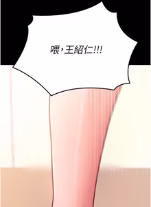 Page 472 of 拜脱拜脱 App 1-65 - preview thumbnail