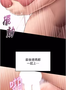 Page 475 of 拜脱拜脱 App 1-65 - preview thumbnail