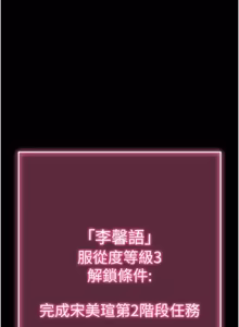 Page 48 of 拜脱拜脱 App 1-65 - preview thumbnail
