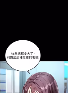 Page 50 of 拜脱拜脱 App 1-65 - preview thumbnail