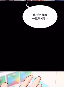 Page 5 of 拜脱拜脱 App 1-65 - preview thumbnail