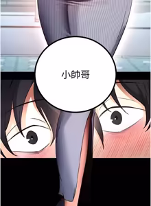 Page 52 of 拜脱拜脱 App 1-65 - preview thumbnail