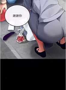 Page 54 of 拜脱拜脱 App 1-65 - preview thumbnail