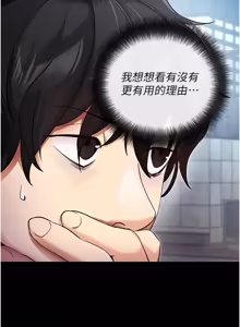 Page 55 of 拜脱拜脱 App 1-65 - preview thumbnail
