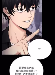 Page 57 of 拜脱拜脱 App 1-65 - preview thumbnail