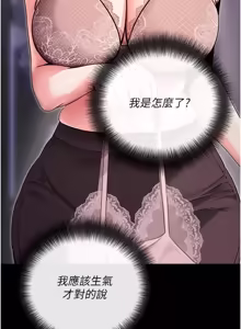 Page 58 of 拜脱拜脱 App 1-65 - preview thumbnail