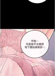 Page 59 of 拜脱拜脱 App 1-65 - preview thumbnail