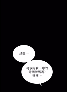 Page 6 of 拜脱拜脱 App 1-65 - preview thumbnail