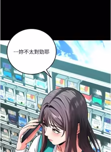 Page 64 of 拜脱拜脱 App 1-65 - preview thumbnail