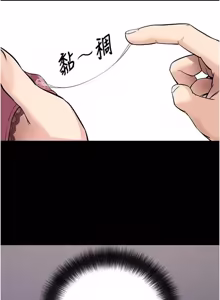 Page 66 of 拜脱拜脱 App 1-65 - preview thumbnail