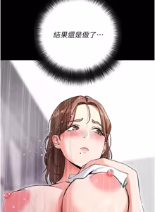 Page 67 of 拜脱拜脱 App 1-65 - preview thumbnail