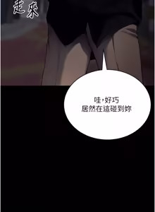 Page 70 of 拜脱拜脱 App 1-65 - preview thumbnail