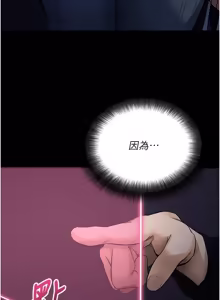 Page 71 of 拜脱拜脱 App 1-65 - preview thumbnail