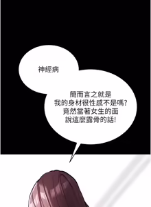 Page 74 of 拜脱拜脱 App 1-65 - preview thumbnail