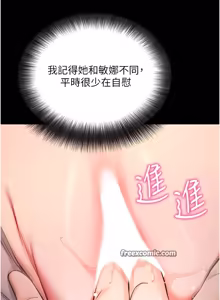 Page 77 of 拜脱拜脱 App 1-65 - preview thumbnail