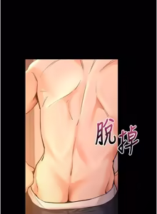 Page 78 of 拜脱拜脱 App 1-65 - preview thumbnail