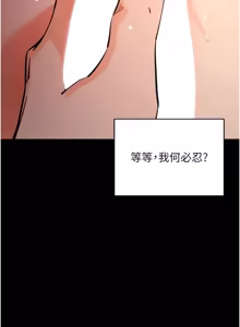 Page 80 of 拜脱拜脱 App 1-65 - preview thumbnail