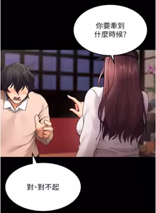 Page 8 of 拜脱拜脱 App 1-65 - preview thumbnail