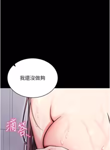 Page 84 of 拜脱拜脱 App 1-65 - preview thumbnail